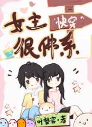 杀戮天使樱花动漫