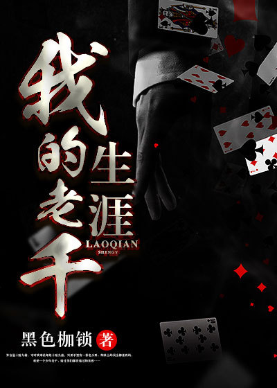 小东西还逃不逃