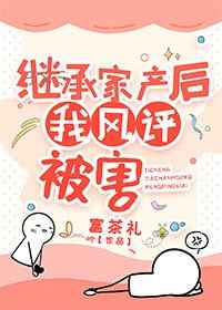 张雨欣人文艺术欣赏ppt