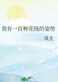 和强壮公一晚一八次