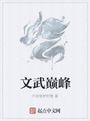 恶魔囚奴