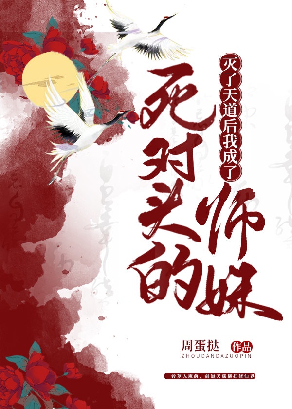 重生之镇国公府白卿言免费阅读
