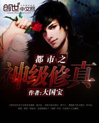 无遮在线观看免费漫画