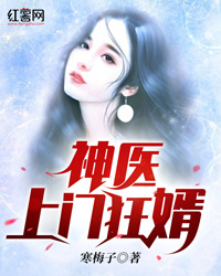 征服者卡西利亚斯