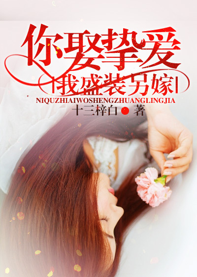 时间脱离者
