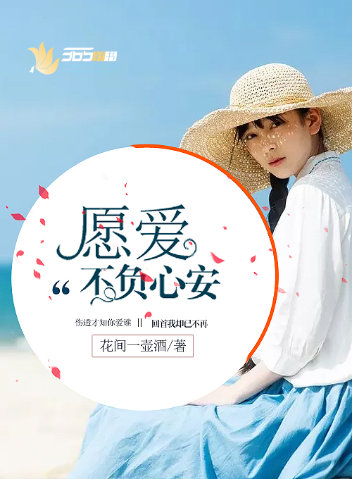 绝世邪医林凡叶惜