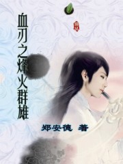 海贼王之每日抽奖系统
