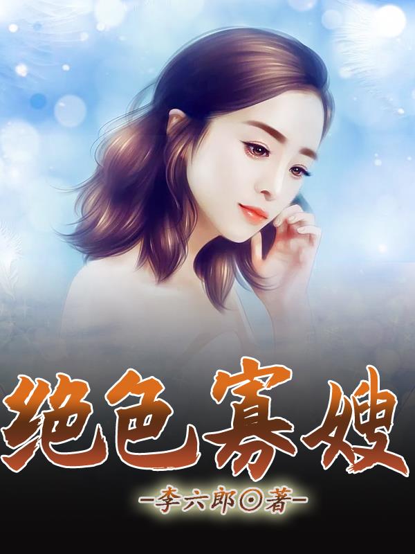 威而刚
