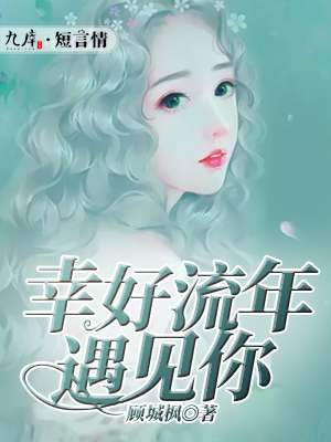 极品电影院