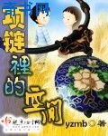 你美丽了我的人生