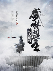 xalhar哈萨克电影