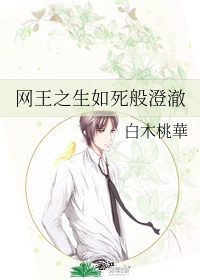 胸太大被男同桌强解开胸罩