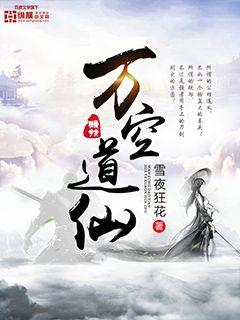 中天悬剑电视剧32集在线播放