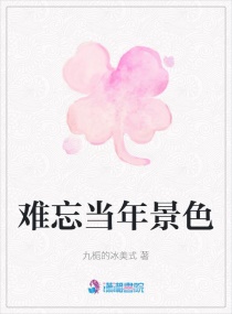 扩张四姐妹小说阅读
