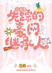 锦棠春by求之不得