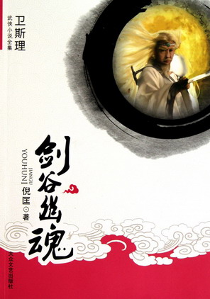 搞师傅tv师傅美国绿色