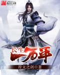 碧浪洗衣凝珠