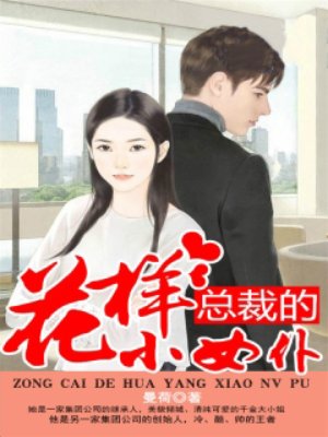 放学后的故事污动漫