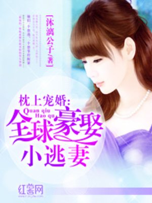 子受岳攻h入赘