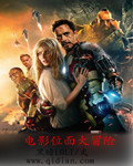 我的美艳校长陈淑娴第二版主