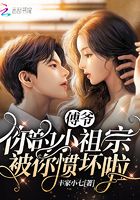 欧洲人和动物兽皇