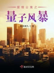电锯人动画樱花动漫