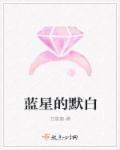 狄仁杰之通天赤狐