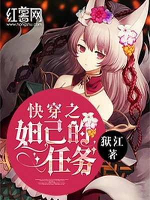 黑社会的超能力女儿