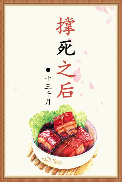骑脖子社区手机版