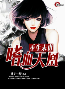《妻子的视频》韩剧版