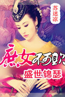 天体博客转载女人图片