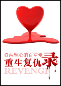 我和僵尸有个约会永恒国度