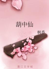 艾若的红楼生活