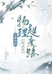 尸囚狱