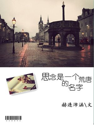 盗命兄弟电影在线观看