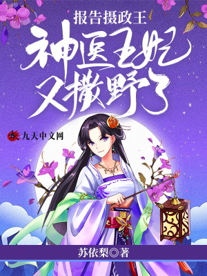 七彩鱼