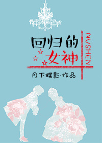 臻爱国语版