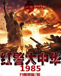 农村风流小说