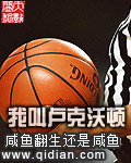 花千骨欲神肉版全文