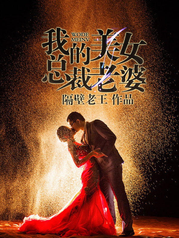 坐在学长的根茎上写句子