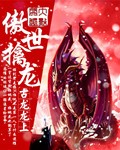 我被两个医生日出了水