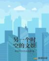 达叔涂鸦电梯秒拍视频