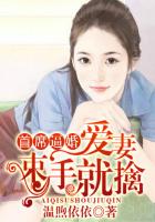 o记实录