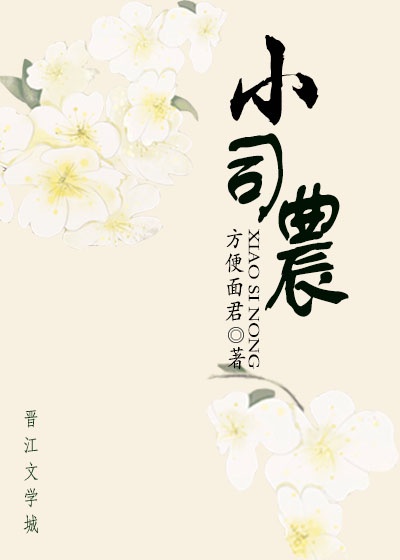 女主和一群军人np