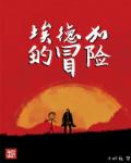 大红灯笼高高挂电影在线观看