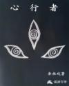 红字未删除减版1995韩国