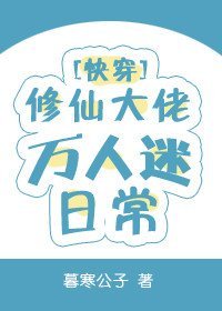 我的好妈妈免费观看中文
