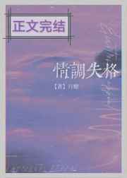 了不起的盖茨比txt