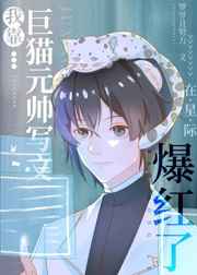 燕母