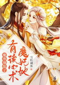 资深少女的初恋小说